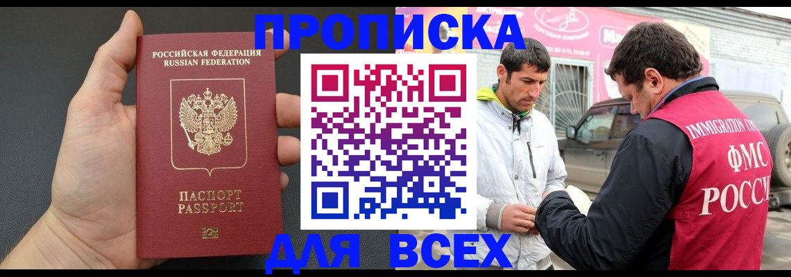 пропишу в квартире в Павловске